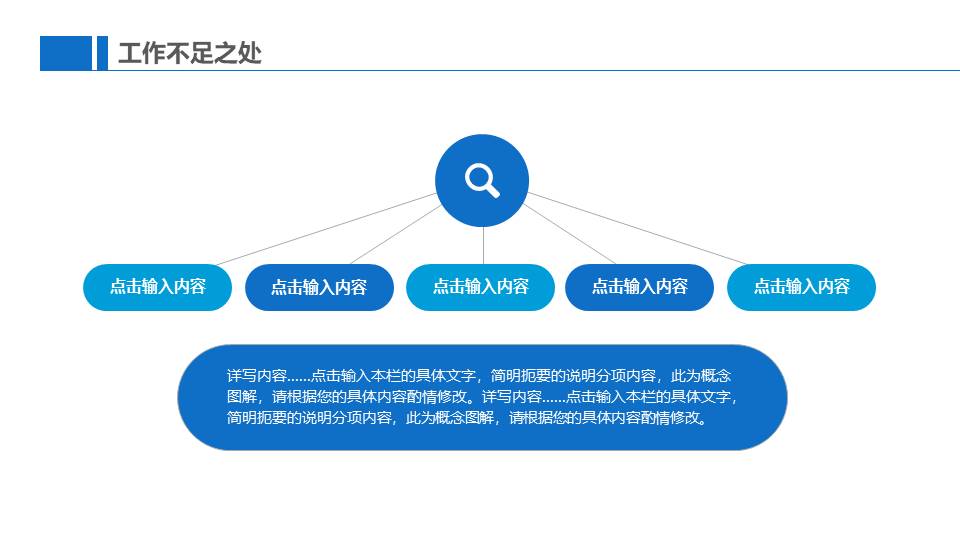 物流行业 (9).pptx